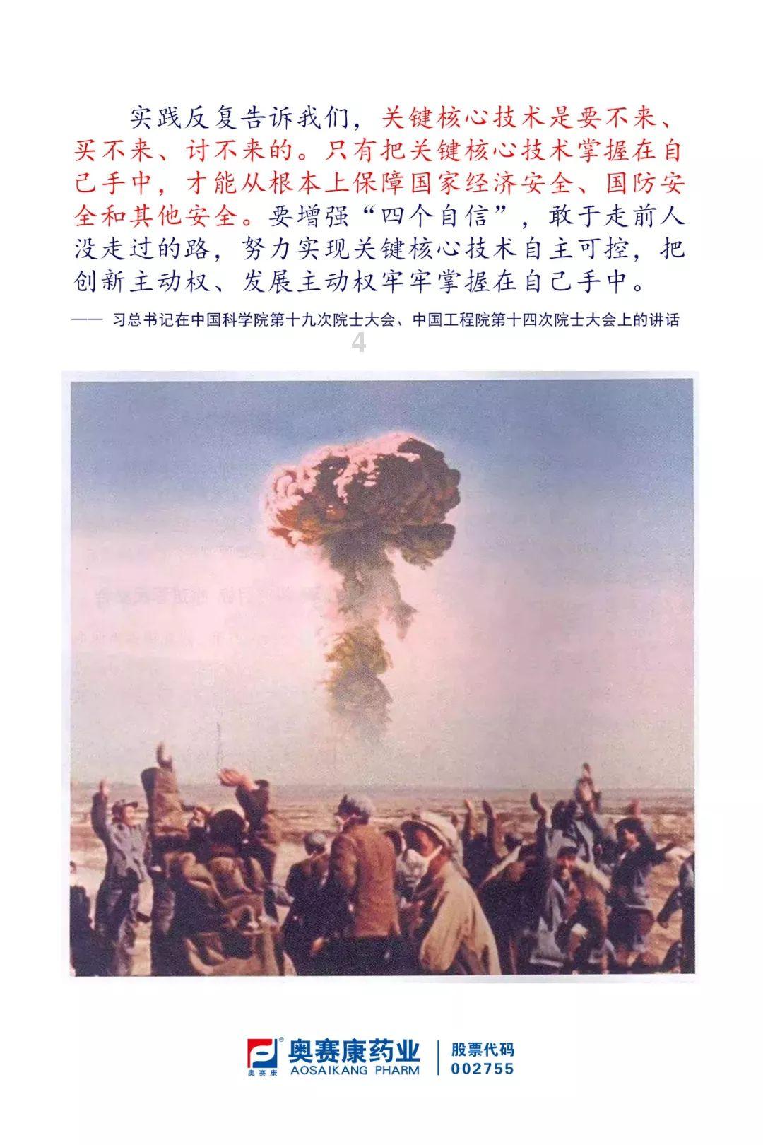 芝加哥，扣碎，哪双AJ1的历史地位最高